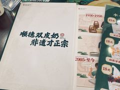-民信老铺(华盖路店)