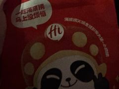 -海底捞火锅(巴黎春天浦建店)