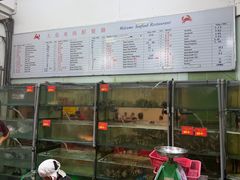 -大茄来海鲜餐厅(亚洲城分行)