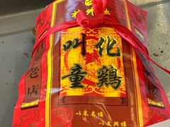 -楼外楼(西湖景区孤山路店)