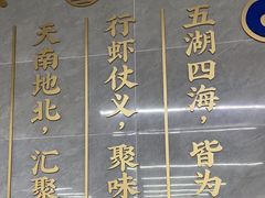 -聚味瞿记·龙虾堂(树木岭店)