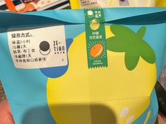 -泽田本家·铜锣烧(美罗城店)