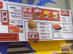-前进5路汉堡炸鸡(汉街skp店)