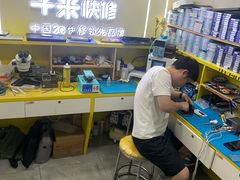 -千米手机电脑维修回收(松江万达店)