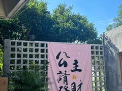 -景山公园