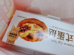 -味多美蛋糕(西安门店)