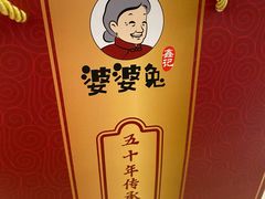 -鑫记婆婆兔·成都特产·兔头手撕兔(太古里店)