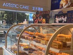 -LanTa蓝塔(北京路店)