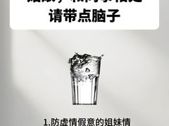 -曼朗心理咨询·旗舰店