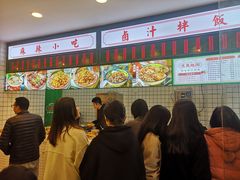 -流浪地图剁椒卤汁拌饭(未来城购物广场店)