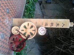 android_upload_pic-铁路文化公园