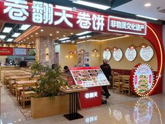 -北京华联购物中心(天通苑店)