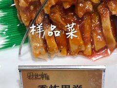 -双井轩(双井店)