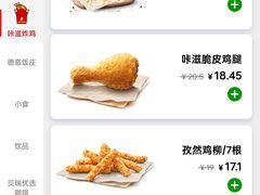 -德克士(南天门店)
