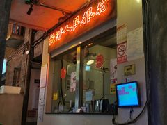 门面-文和友老长沙龙虾馆(化龙池店)