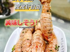 -四川小胡子海鲜(丁村万人海鲜广场店)