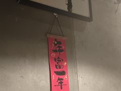 -树下时尚餐厅(翠园街店)