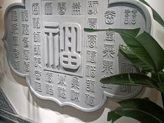 -秦月轩·陕西家乡菜(阜成路·五棵松店)