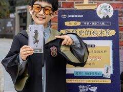 -成都欢乐谷