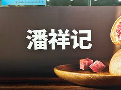 -丽江三义国际机场