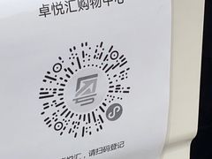-水韵江南·SPA ·按摩(龙华店)