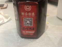 -川香鼎盛(市桥富华总店)