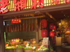 -老湘村·湖南土菜(天河维多利店)