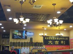 大堂-大吉利·潮汕牛肉火锅(河西店)