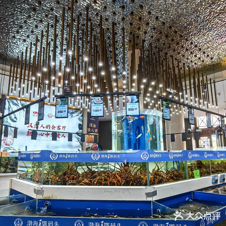 天津的!汉沽的!这家好好吃啊…