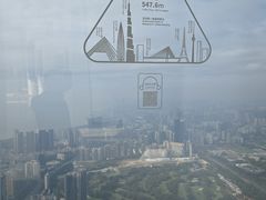 -平安金融中心云际观光层