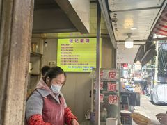 -张记灌饼(丰富路店)