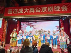 -新兴园饺子馆(河南街店)
