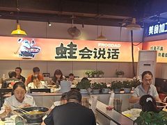 -蛙老爹·蜀香美蛙鱼头(王家湾店)