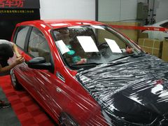 -名车坊威固授权汽车贴膜隐形车衣(世纪大道店)