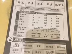 -豚王拉面(澳门银河店)