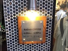 -Radar Coffee(思南路店)