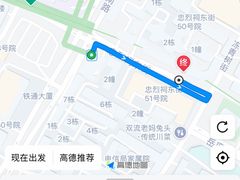 -创视镜匠眼镜管家(太升南路店)