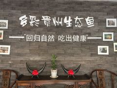 -泉味道贵州厨房(三里河店)
