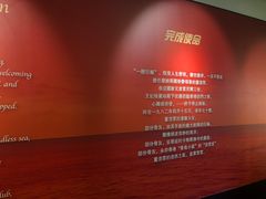 -上海交通大学董浩云航运博物馆