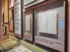 -李叔同故居纪念馆
