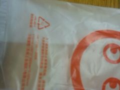 android_upload_pic-CoCo都可(盐城宝龙城市广场店)