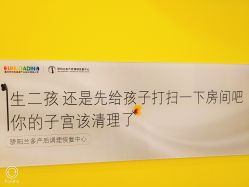 -骄阳兰多产后修复(徐东旗舰店)