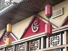 -唇辣号重庆老火锅(燕郊鑫乐汇店)