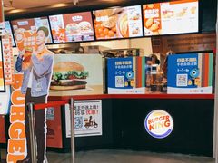 -汉堡王(合肥之心城店)