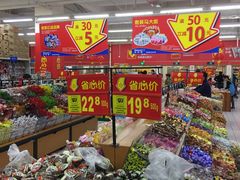 -沃尔玛(摩尔广场店)