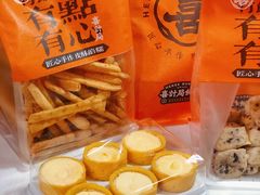 -喜計局·饼行(万象汇店)