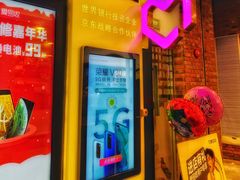 -爱回收(湖滨道购物中心店)