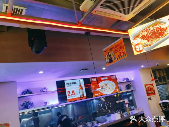 令狐冲烤鱼·烧菜馆(达明店)图片