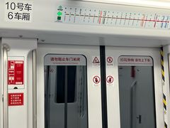 -福州火车南站(地铁站)