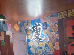 -你又瘦了小酒馆(奥体店)